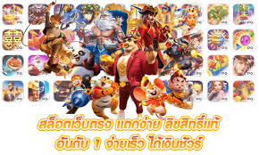 เล่นสล็อตเว็บตรง