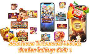 สล็อตเว็บตรงแตกดี